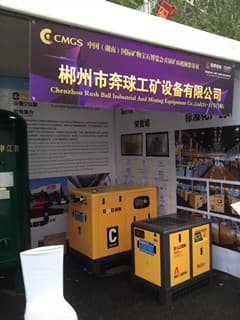 郴州奔球工礦成套設備,郴州永磁變頻螺桿空壓機,郴州渦旋式空壓機,郴州干式無油螺桿空壓機,兩級壓縮空壓機,變頻機