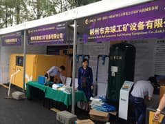 郴州奔球工礦成套設備,郴州永磁變頻螺桿空壓機,郴州渦旋式空壓機,郴州干式無油螺桿空壓機,兩級壓縮空壓機,變頻機