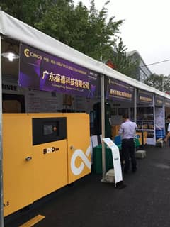 郴州奔球工礦成套設備,郴州永磁變頻螺桿空壓機,郴州渦旋式空壓機,郴州干式無油螺桿空壓機,兩級壓縮空壓機,變頻機