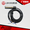 防爆光電開關(guān)