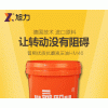 普熙優(yōu)質(zhì)抗磨液壓油HM46
