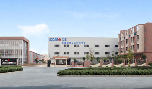 廣東艾高（ECOAIR）裝備科技有限公司