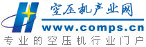 空壓機(jī)產(chǎn)業(yè)網(wǎng)logo